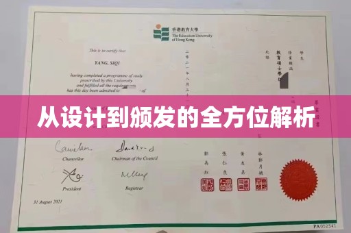 嵩县从设计到颁发的全方位解析